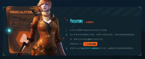 cf实名认证多久可以修改第二次