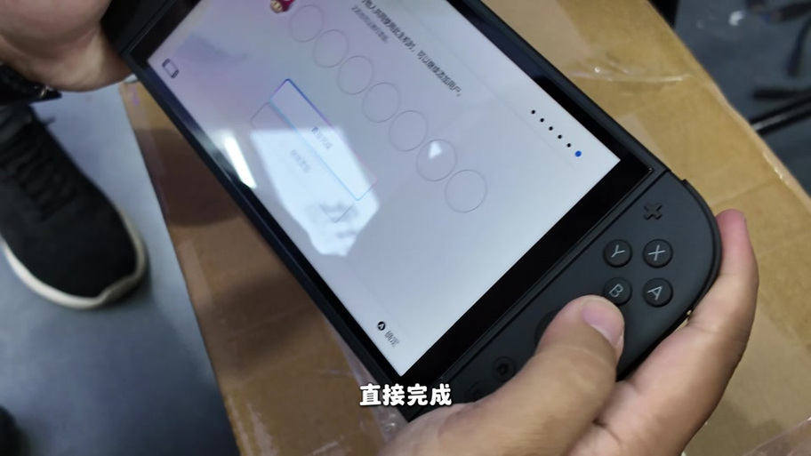 ns1和ns2能用一个账号吗