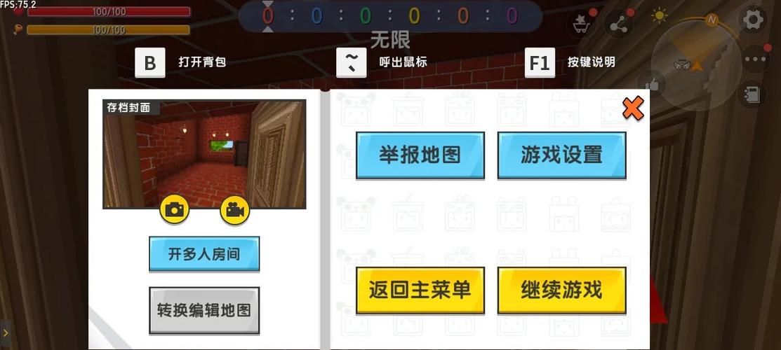 迷你世界别人的地图怎么变成自己的