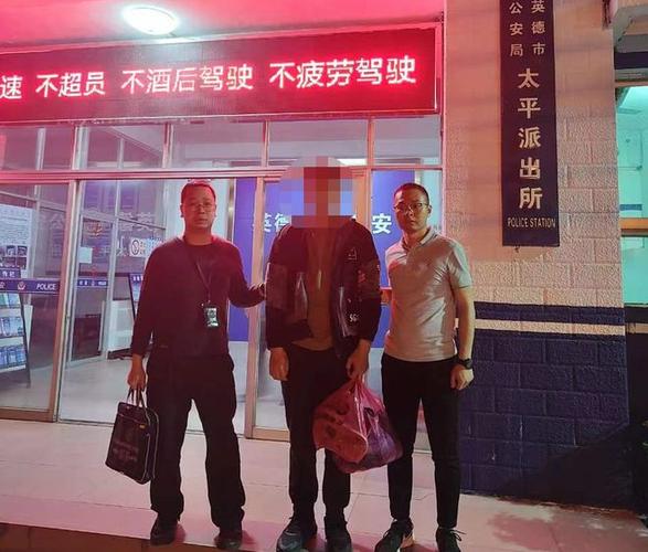 游戏开挂会被警察抓吗