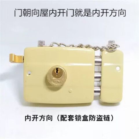 三把锁三把钥匙开几次能全打开截图2