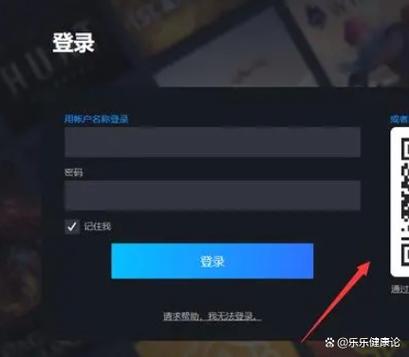 如何在别人电脑上登自己steam号