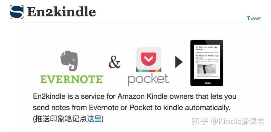 kindle除了看书还能干嘛