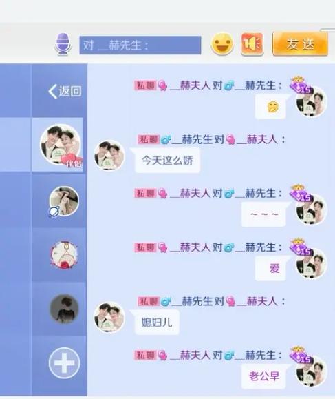 炫舞昵称中间一横复制