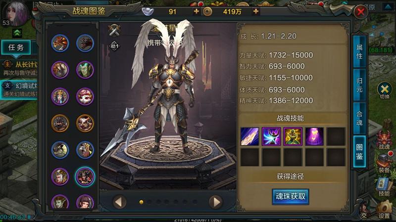 qq华夏怎么跳过wegame登录