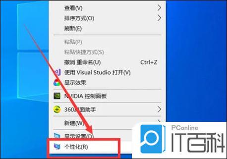 笔记本状态栏点不动的解决方法