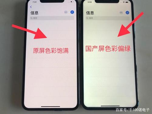 怎么检测手机屏幕是不是原装屏幕