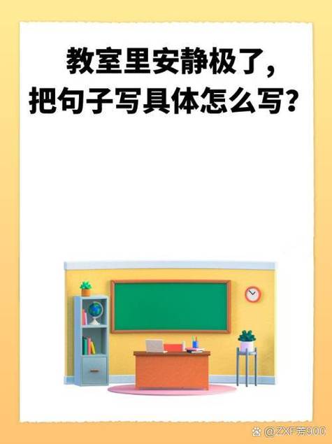 安静的校园写一段话 安静的校园写一段话