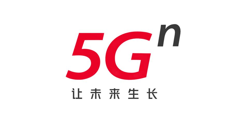 中国联通5g广告图