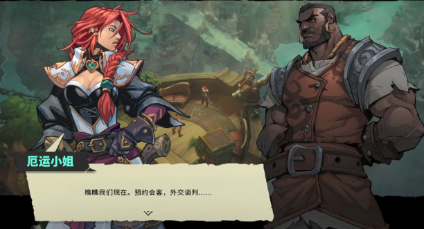 战神夜袭附魔师在哪里截图3