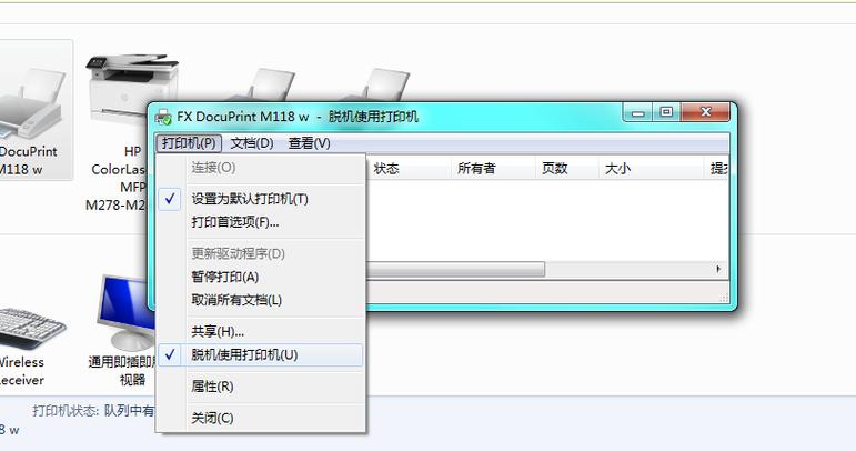 打印机显示默认脱机是什么意思
