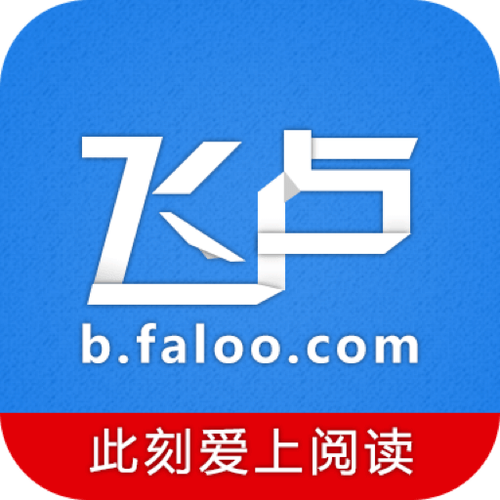 飞卢小说无限vip点账号
