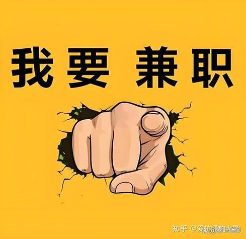 找兼职工作什么平台最可靠