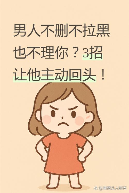 女人频繁发朋友圈的潜台词