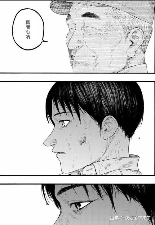 亚人动画对应漫画