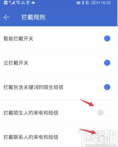 手机可以设置停机状态吗