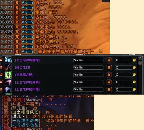 魔兽世界怀旧服价格