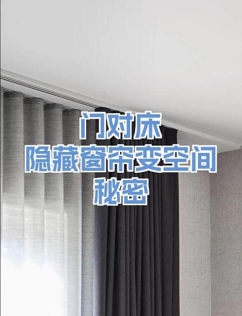 手机窗帘设计软件免费截图3
