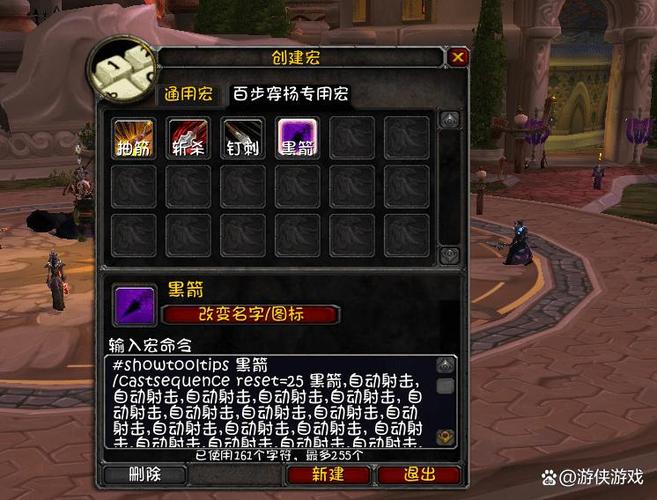 熊猫人之谜兽王猎人一键输出宏