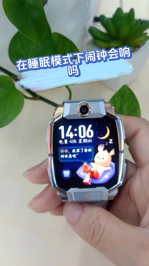 小天才手表睡眠模式会记录睡眠数据