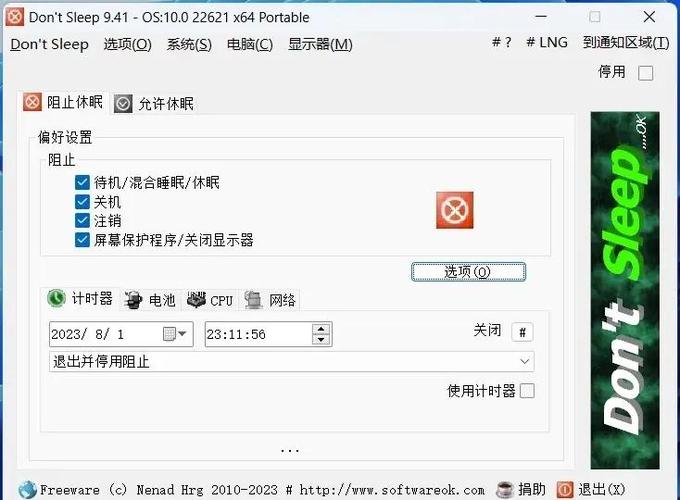 电脑休眠还会继续下载吗