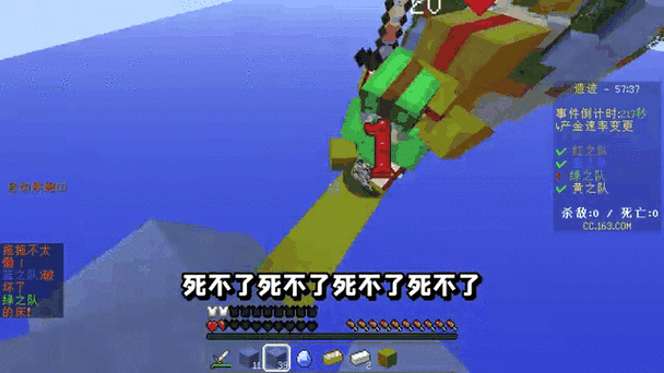 阿年解说我的世界起床战争
