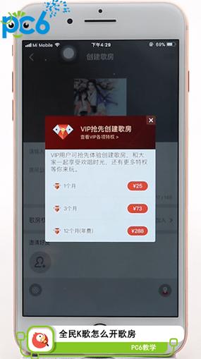全民K歌显示附近设备要打开吗