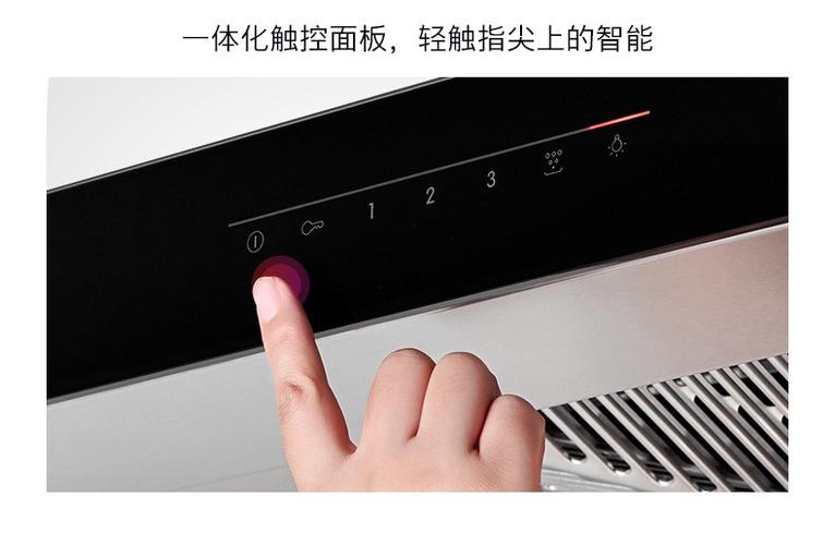 博世油烟机按键图解