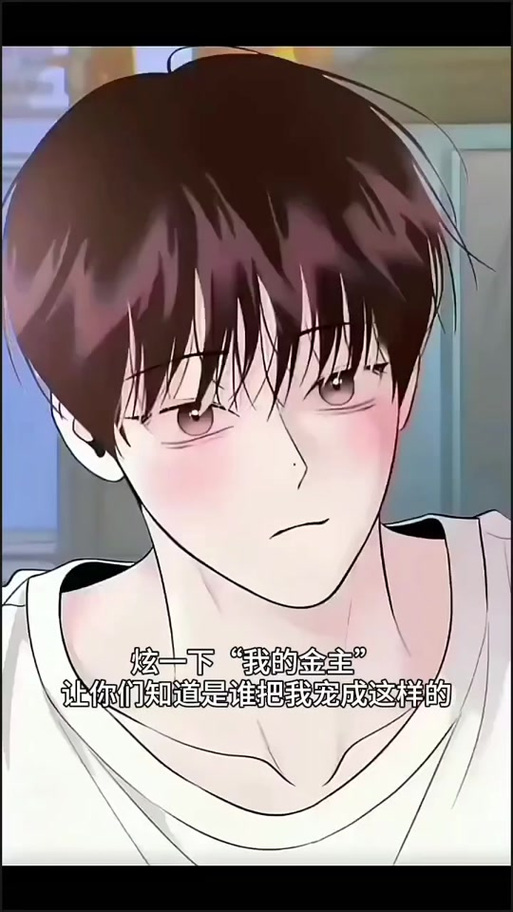 星期一的救赎漫画完整版免费下拉式
