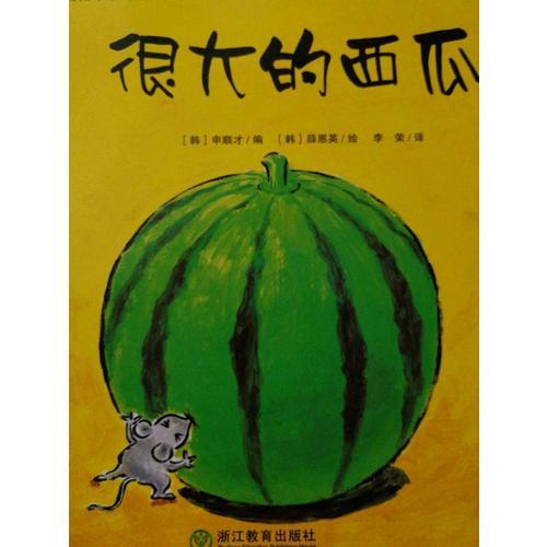 西瓜阅读