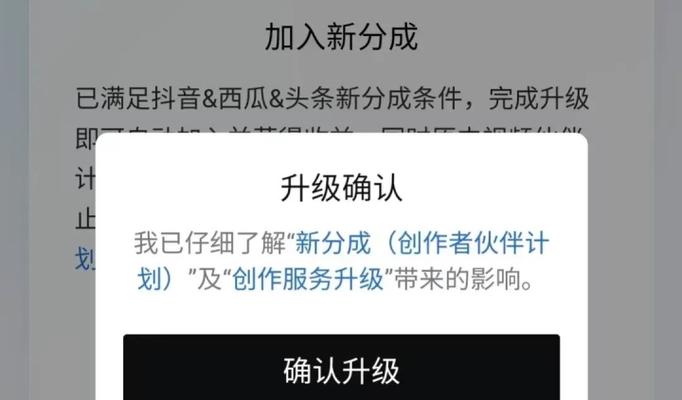 抖音点错了不感兴趣怎么恢复