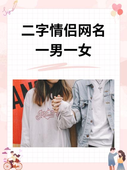 情侣昵称霸气冷酷