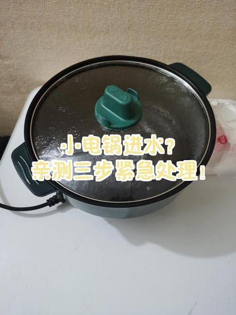 小电锅水烧干了锅会坏吗