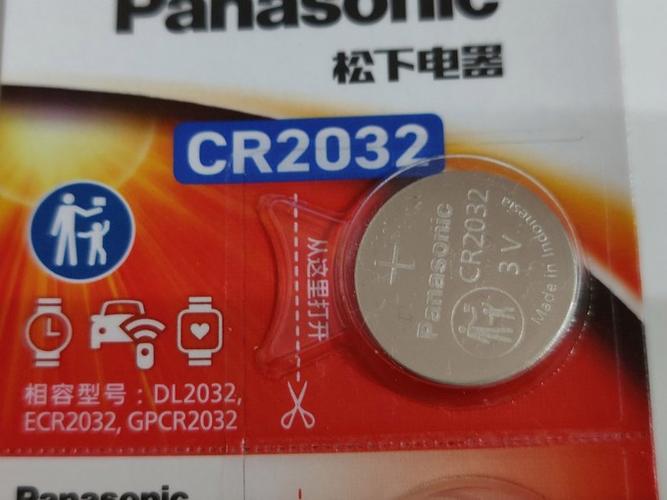 2032电池哪个牌子耐用
