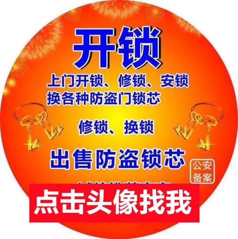 美团头像上的小锁头怎么解除
