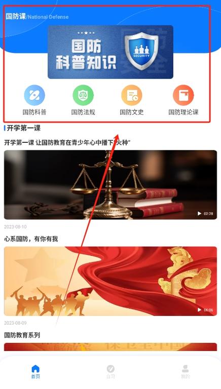英华学堂官网登录入口