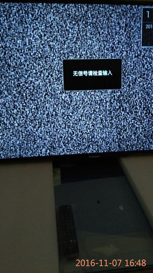 长虹电视设置默认信号源