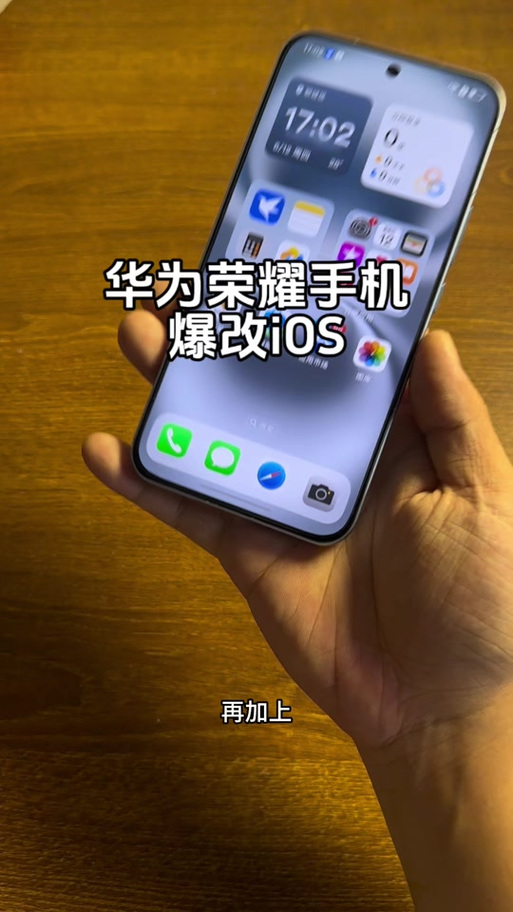 华为手机上下反过来了