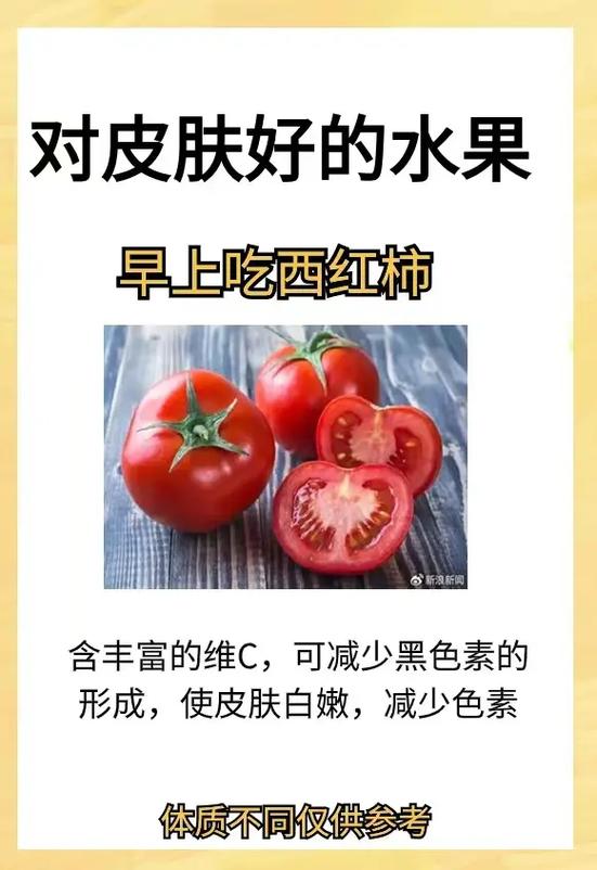 什么水果修复皮肤最快