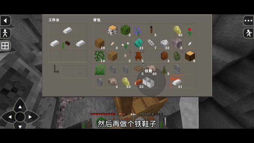 生存战争怎样分开物品