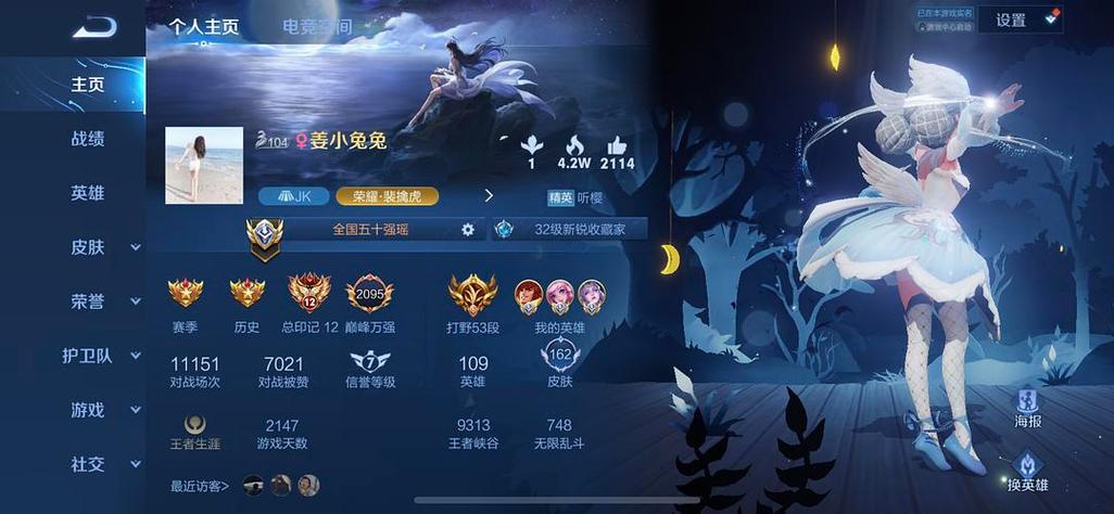 王者荣耀的号怎么借给别人玩