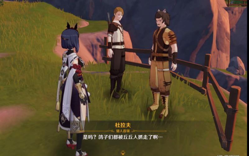 琴vs丘丘人
