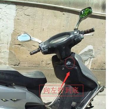 电动车电池锁打不开了