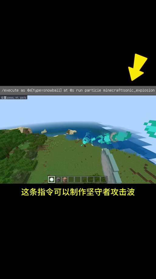 我的世界清除实体箭指令