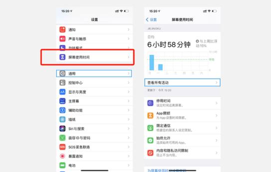 取消快捷指令