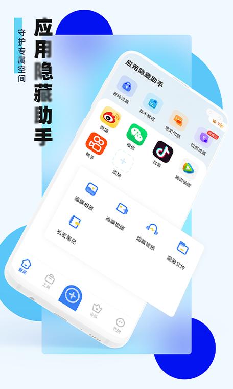oppo手机左边搜索页面删除