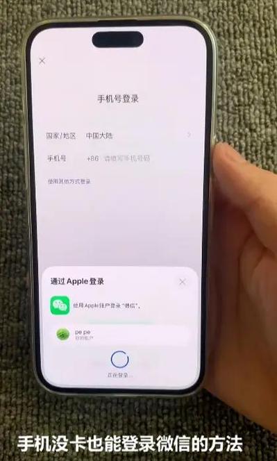 微信游戏账号登陆怎么变成QQ微信登陆