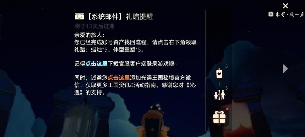 忍3oppo服可以转官服吗