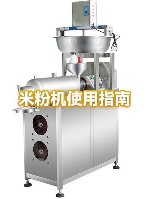米粉机做米粉的配方