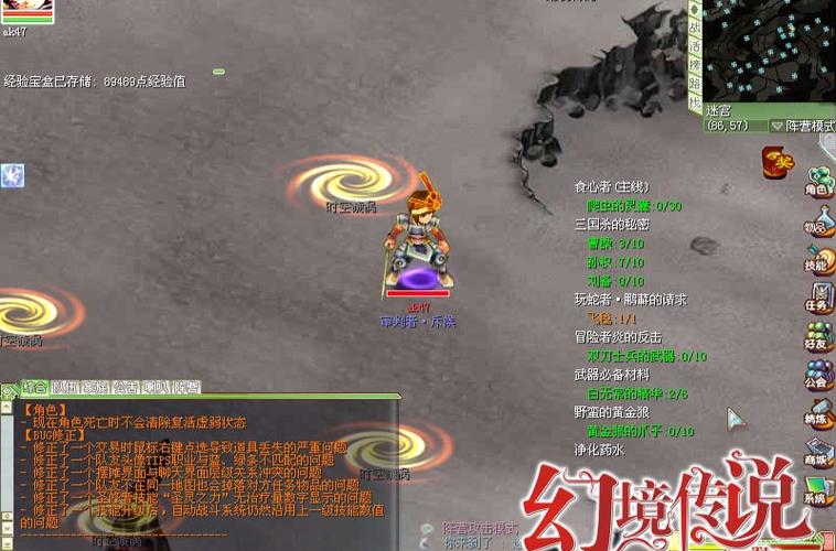 最终幻想4安卓版 最终幻想4安卓版